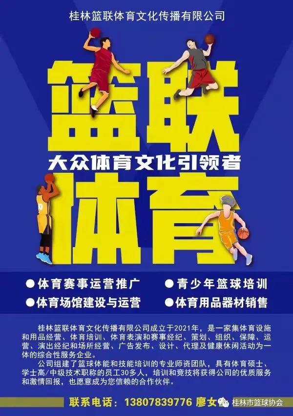 为什么篮球训练咨询能帮助提升技能_0